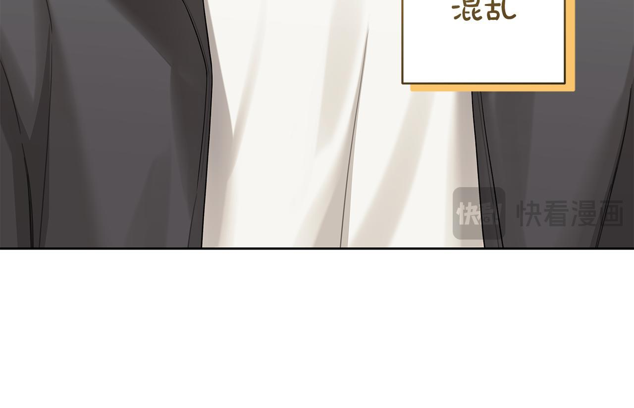 第37话 短暂的副作用 第148页