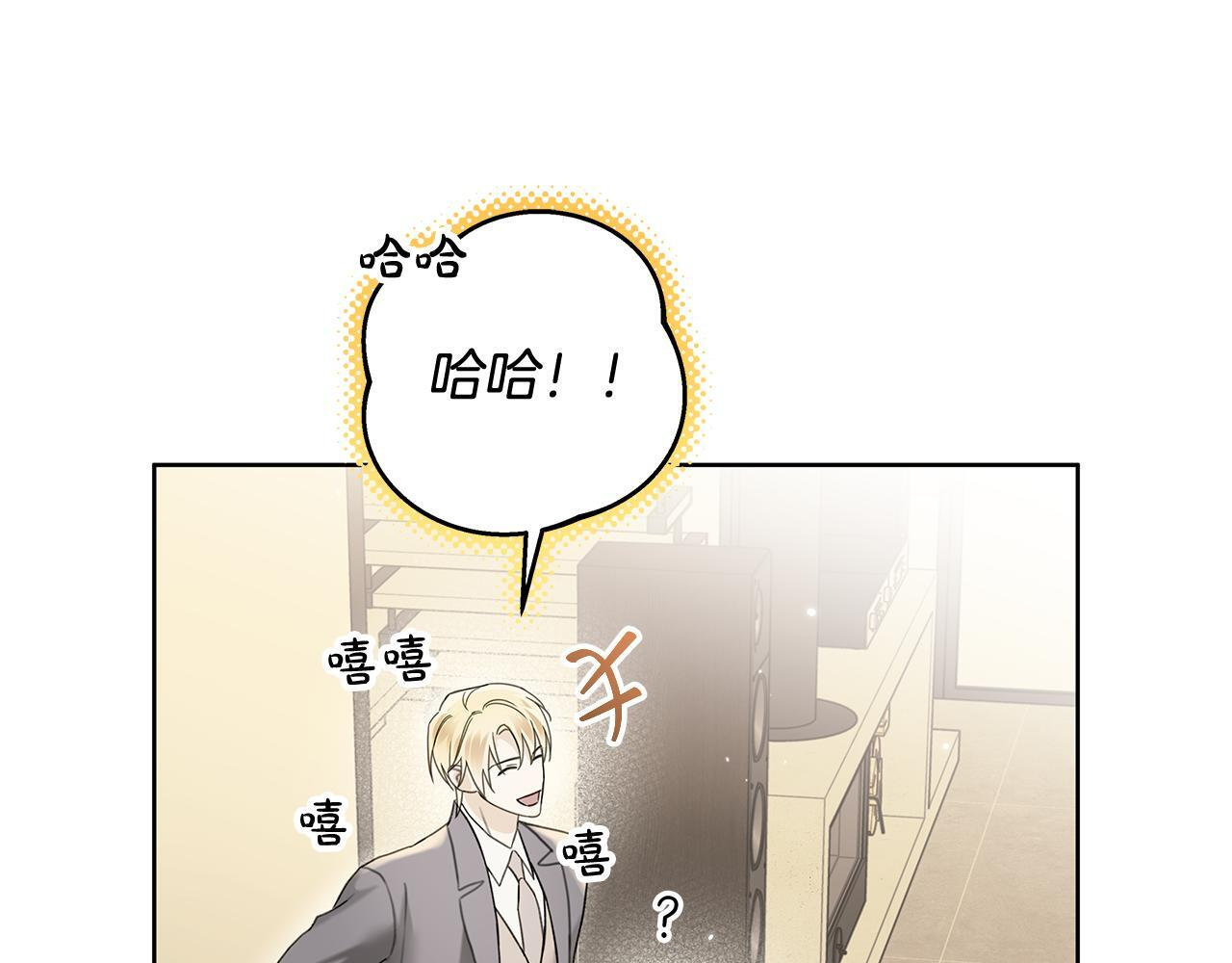 第37话 短暂的副作用 第149页