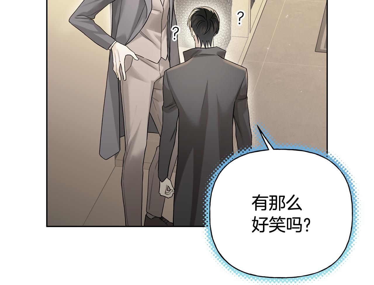 第37话 短暂的副作用 第150页