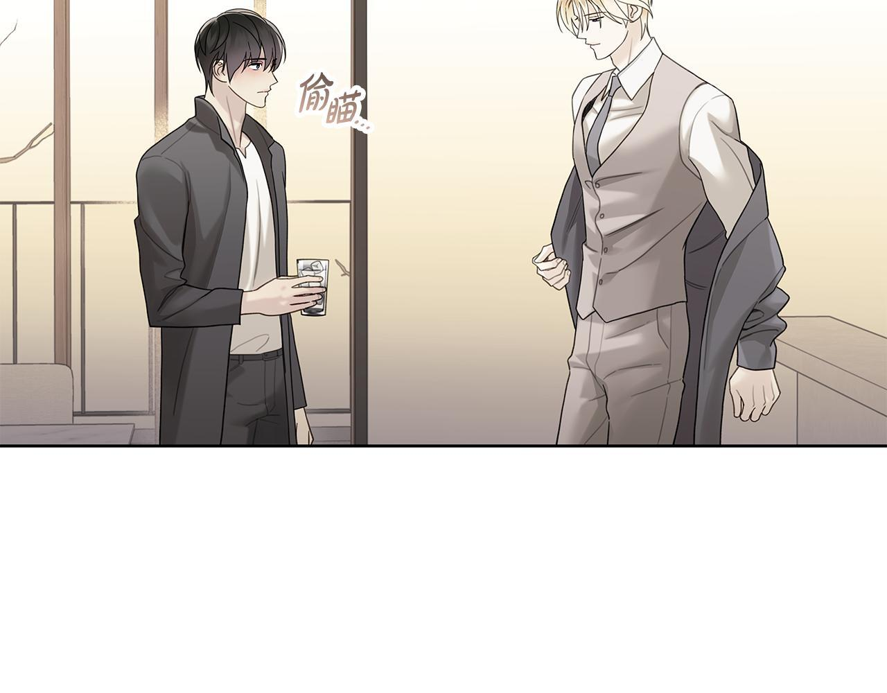 第38话 轻抚疏导 第10页