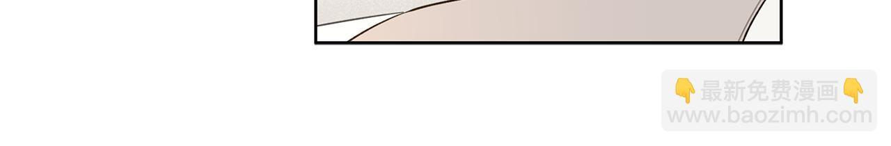 第38话 轻抚疏导 第14页