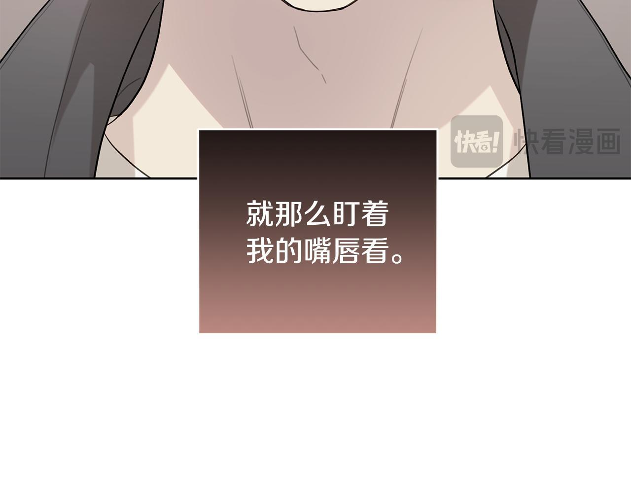 第38话 轻抚疏导 第19页