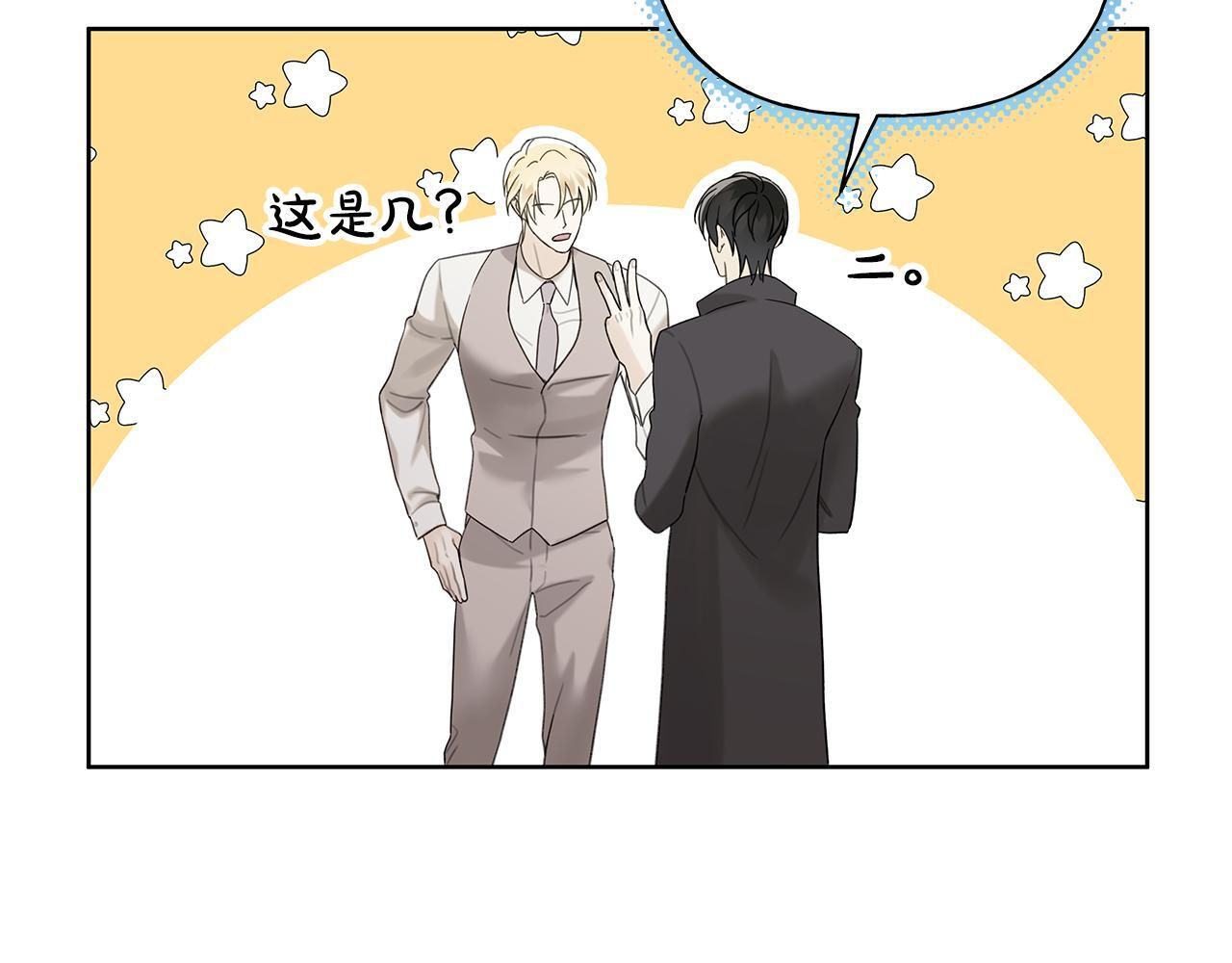 第38话 轻抚疏导 第22页