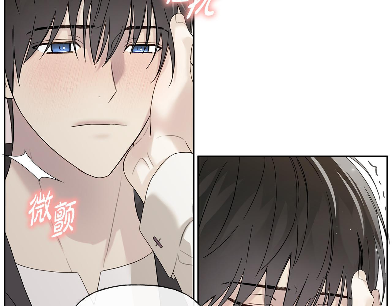 第38话 轻抚疏导 第24页