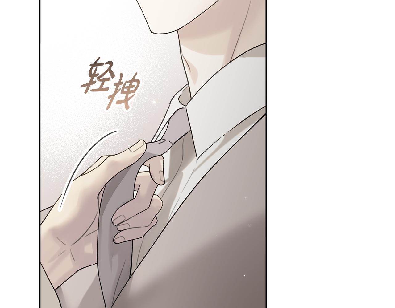第38话 轻抚疏导 第35页