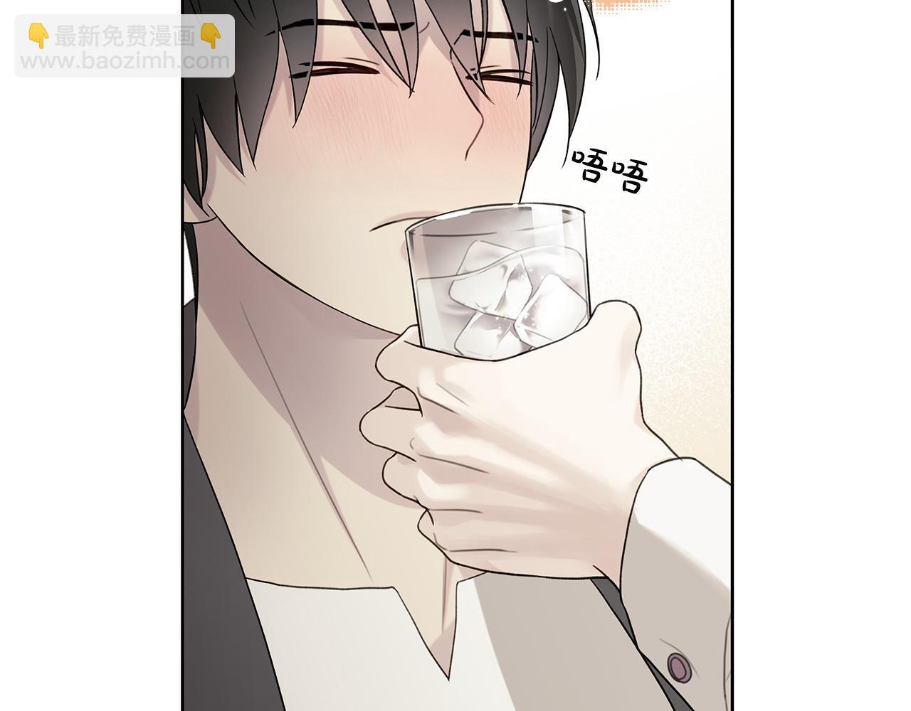 第38话 轻抚疏导 第40页