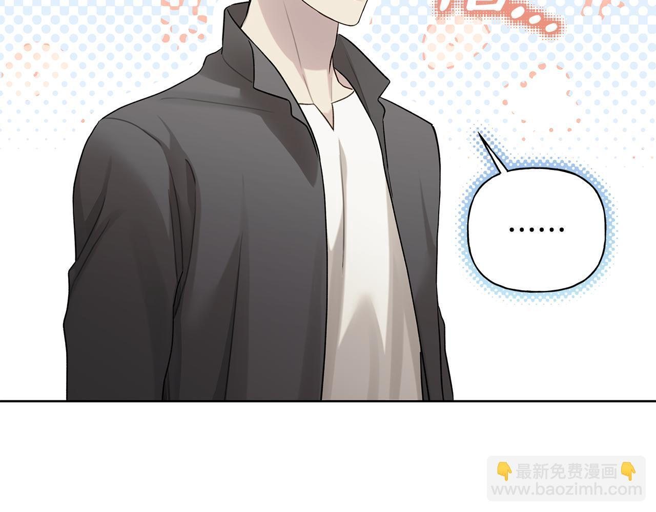 第38话 轻抚疏导 第58页