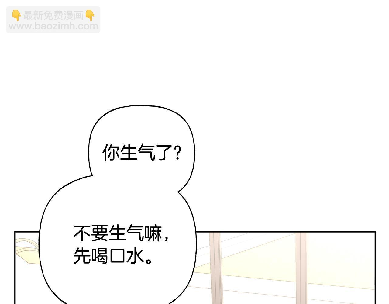 第38话 轻抚疏导 第59页