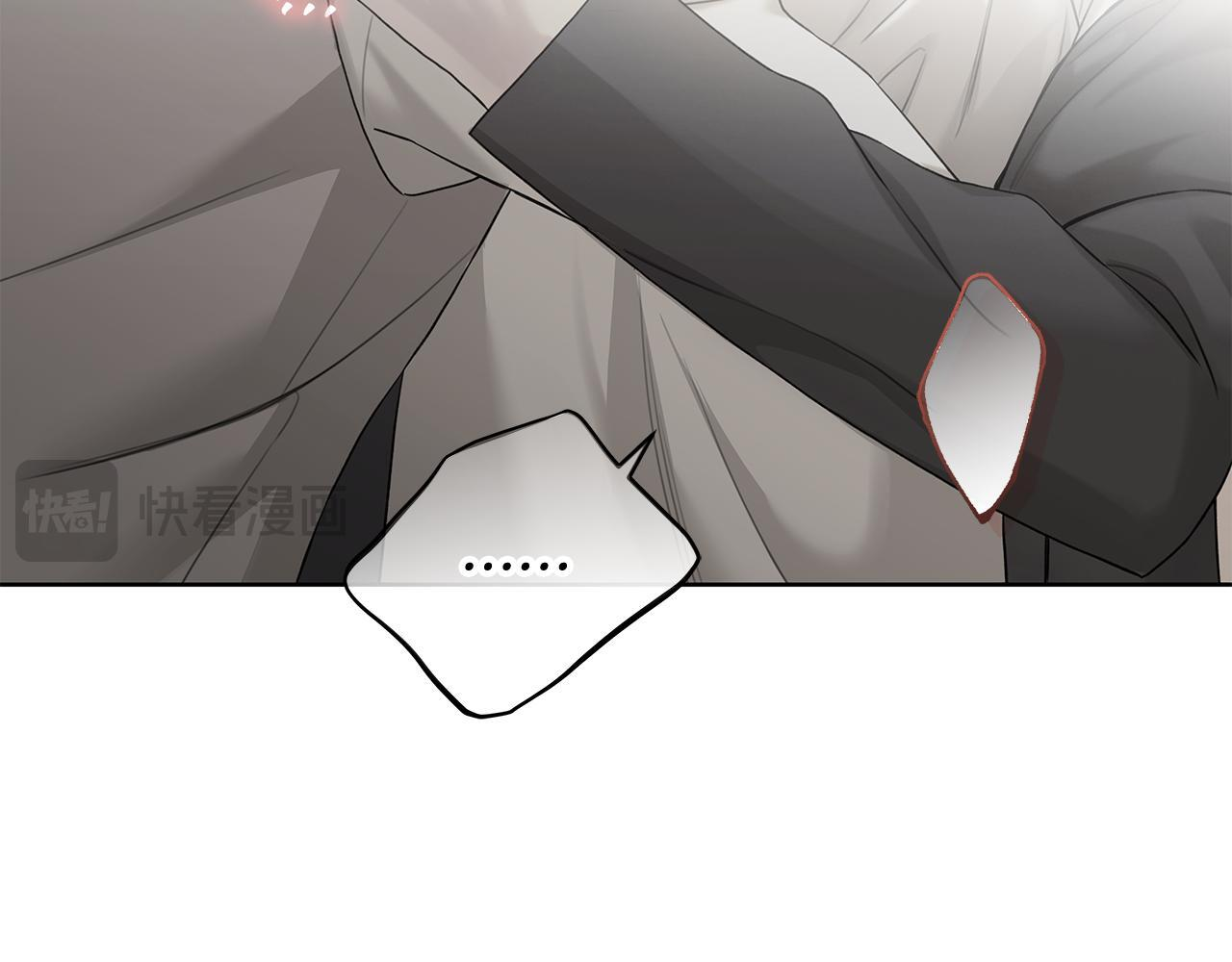 第38话 轻抚疏导 第72页