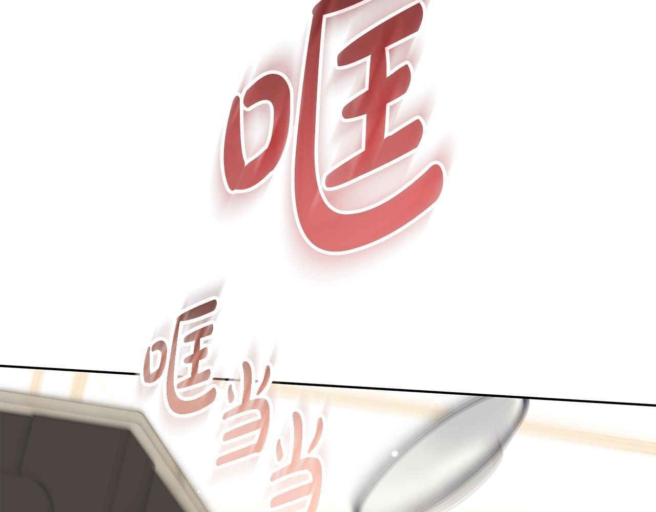 第38话 轻抚疏导 第89页