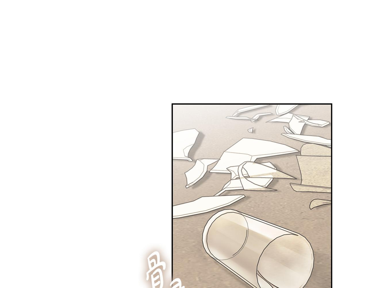 第38话 轻抚疏导 第91页