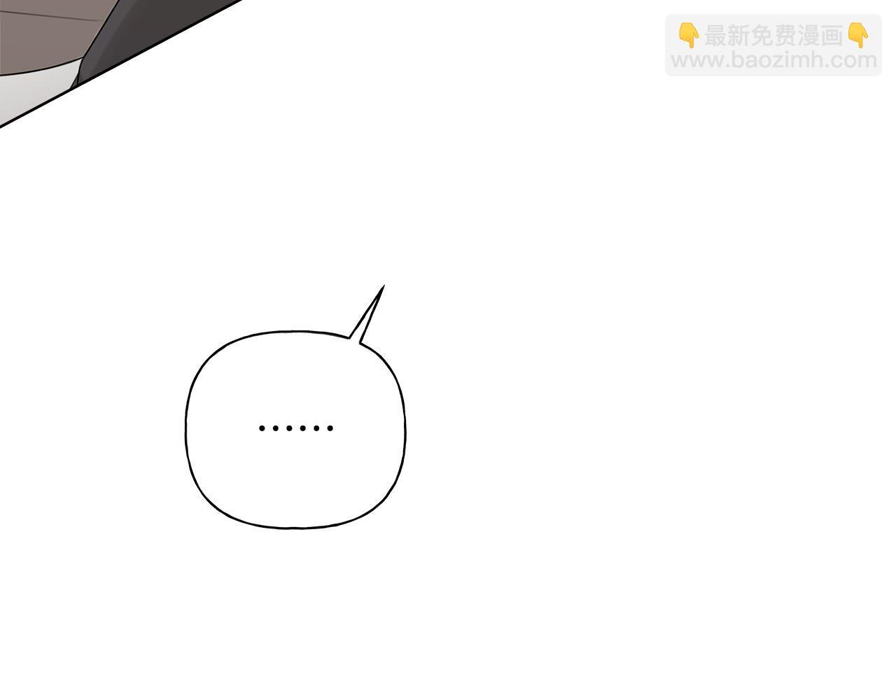 第38话 轻抚疏导 第105页