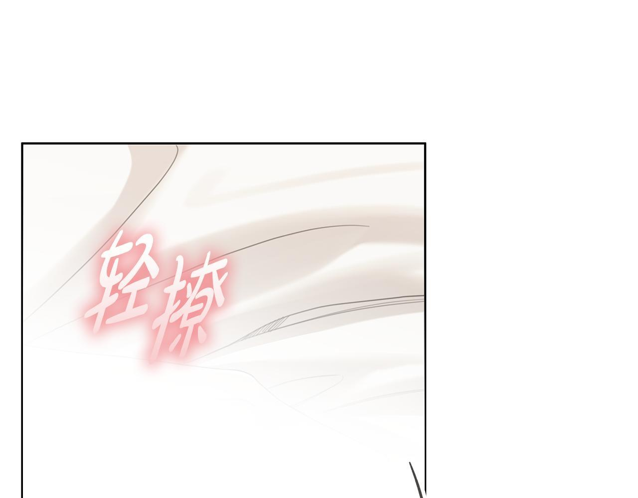 第38话 轻抚疏导 第111页