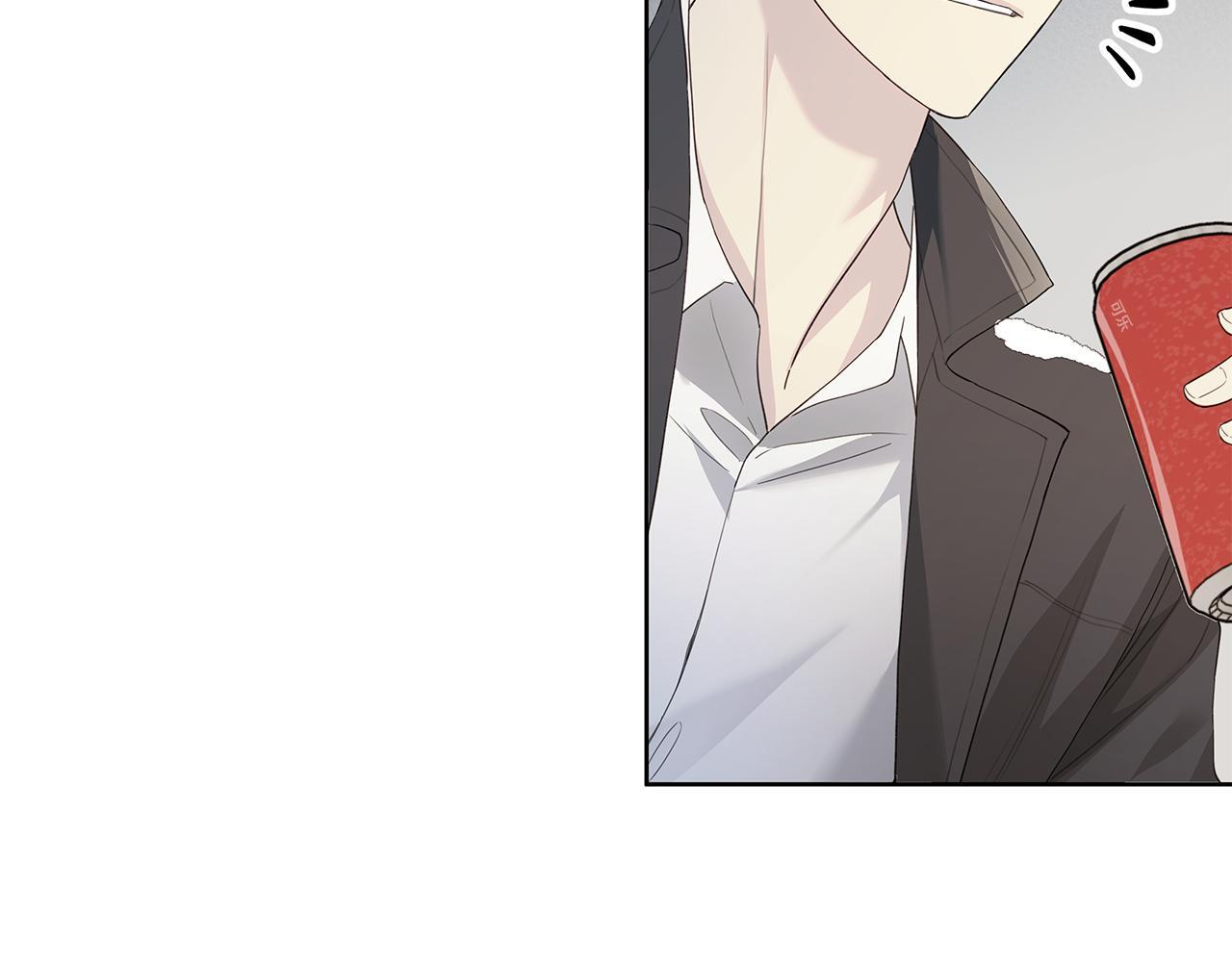 第44话 副作用的影响 第16页