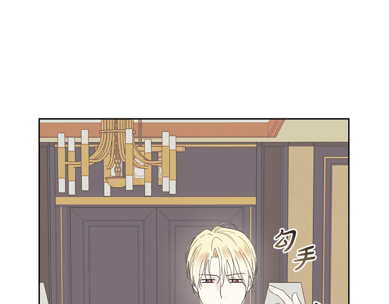 第44话 副作用的影响 第18页