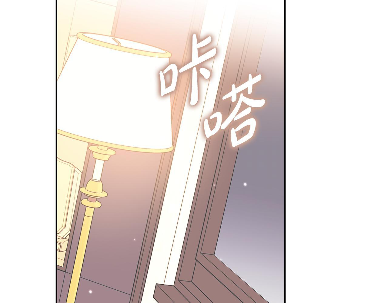 第44话 副作用的影响 第25页
