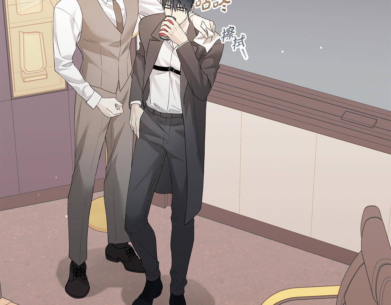 第44话 副作用的影响 第28页