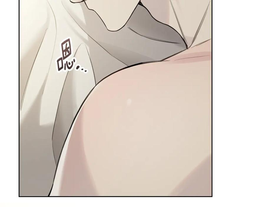 第25话 喜欢你的心跳声 第4页