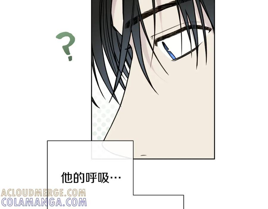 第25话 喜欢你的心跳声 第21页