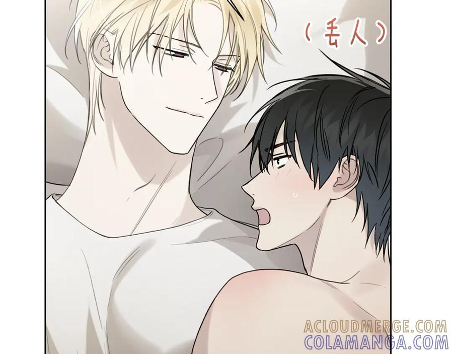 第25话 喜欢你的心跳声 第25页