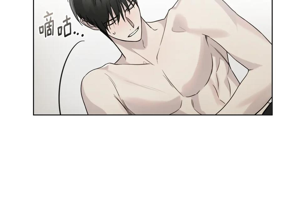 第25话 喜欢你的心跳声 第31页