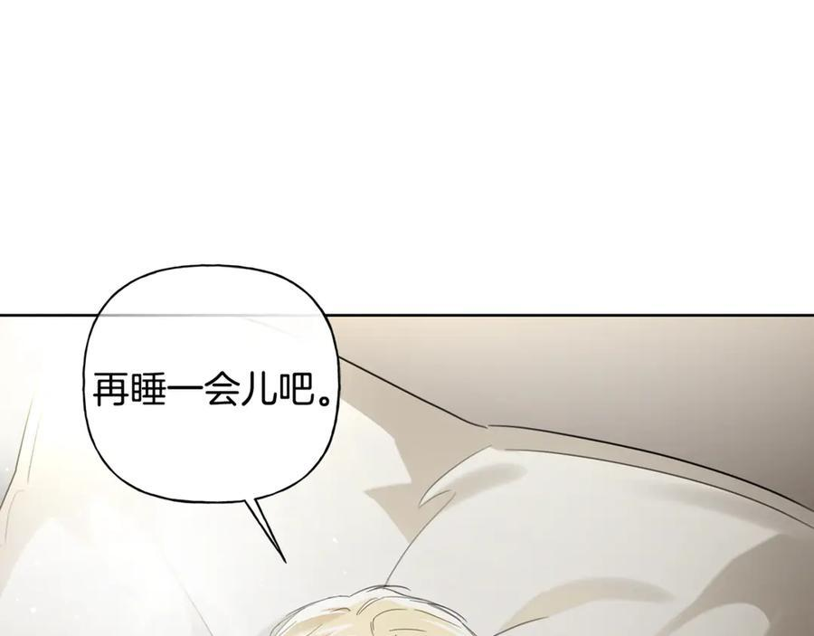 第25话 喜欢你的心跳声 第34页