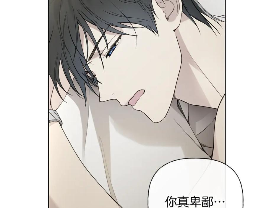 第25话 喜欢你的心跳声 第40页