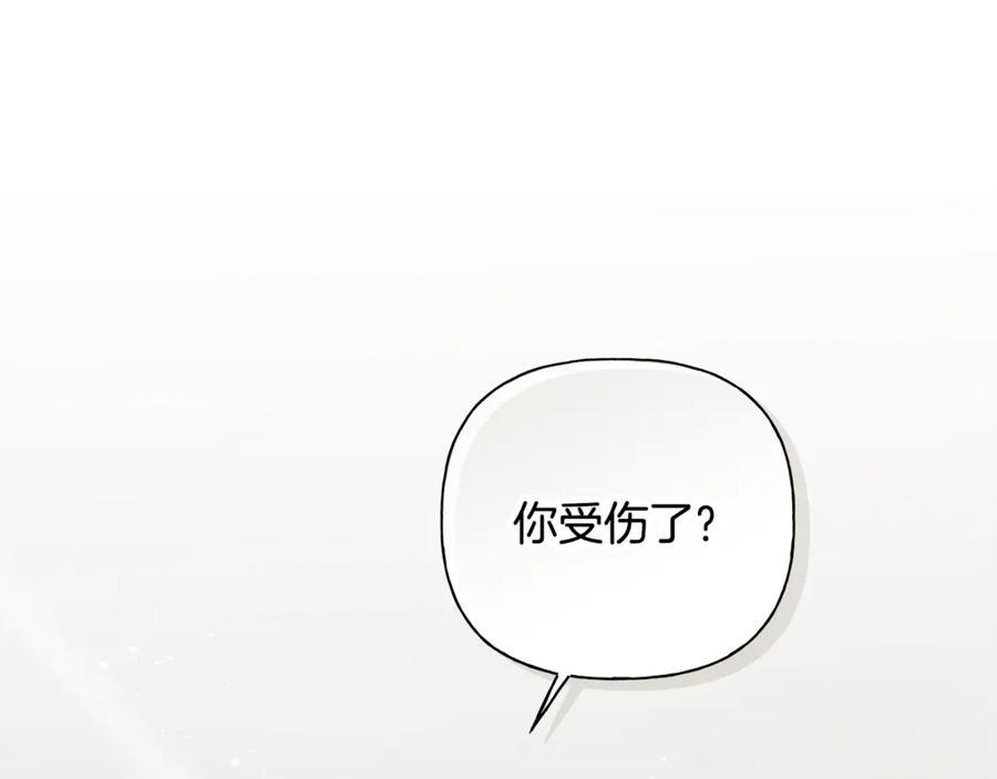 第25话 喜欢你的心跳声 第55页