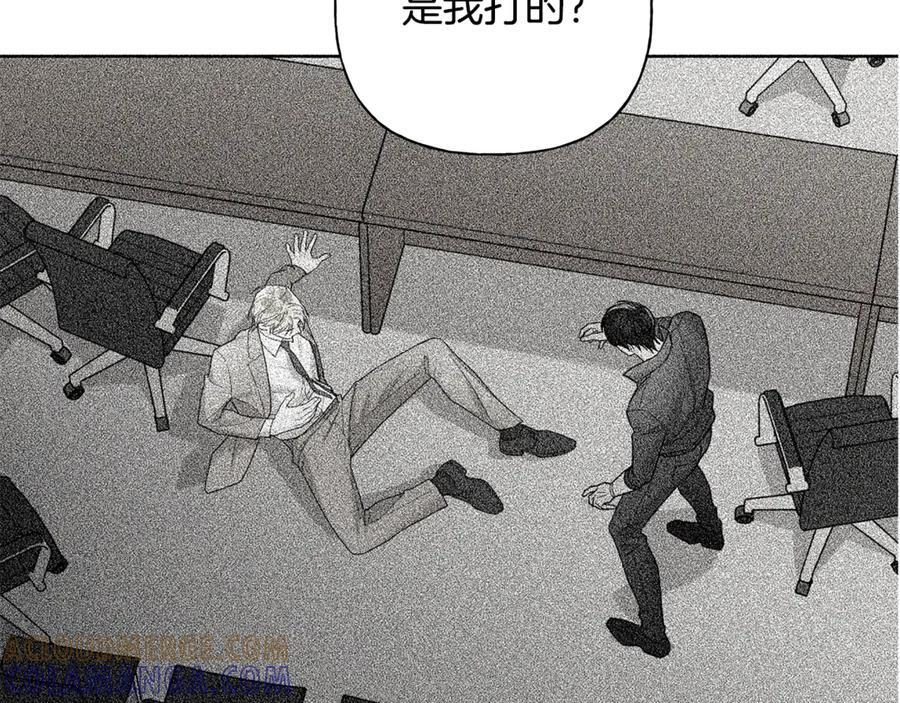 第25话 喜欢你的心跳声 第61页