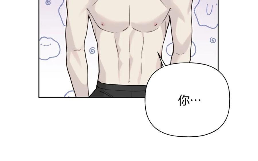第25话 喜欢你的心跳声 第67页