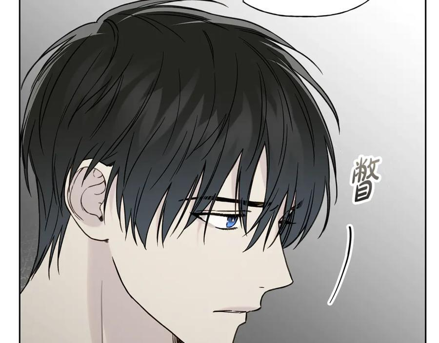 第25话 喜欢你的心跳声 第80页