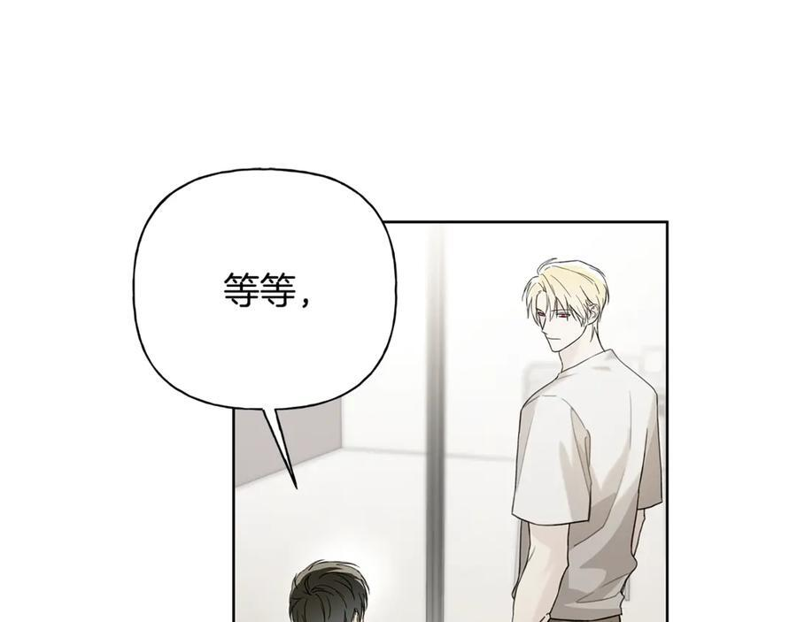 第25话 喜欢你的心跳声 第82页