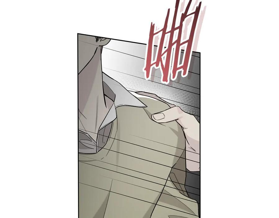 第25话 喜欢你的心跳声 第119页