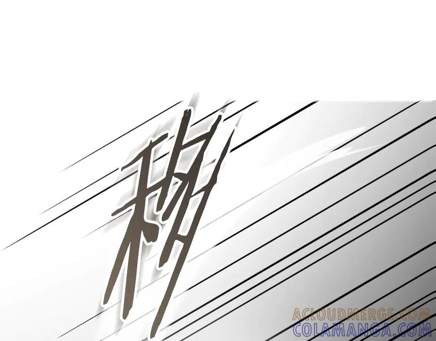 第25话 喜欢你的心跳声 第121页