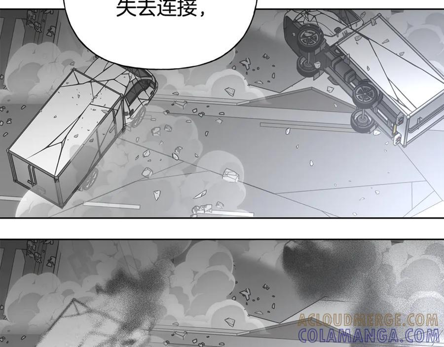 第25话 喜欢你的心跳声 第141页