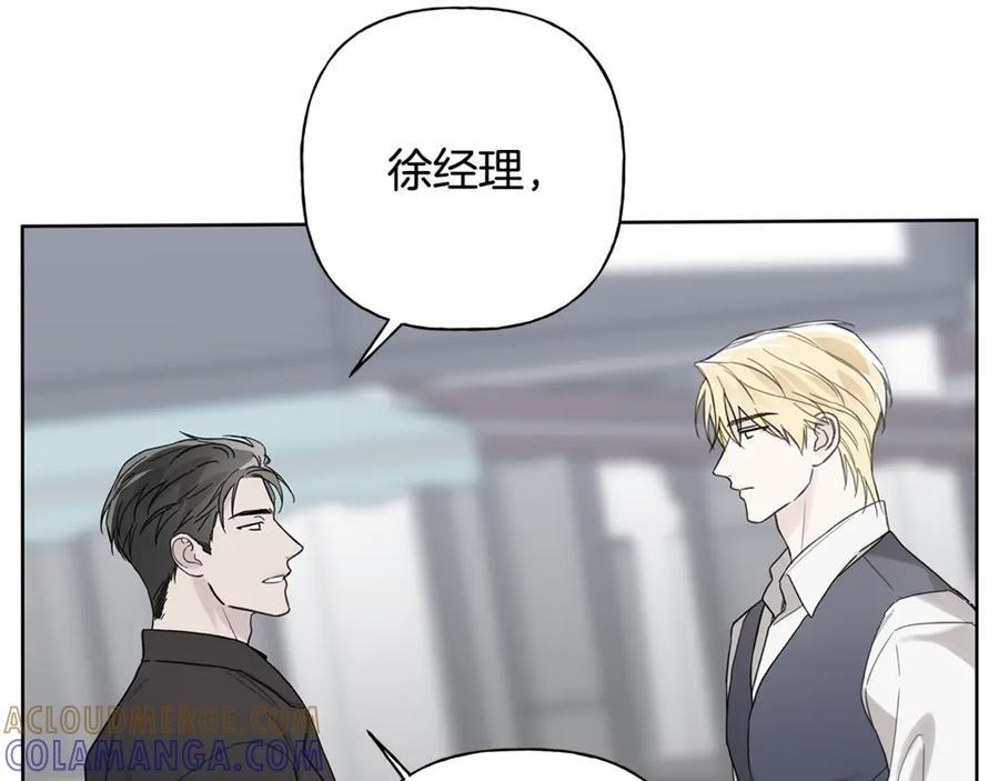 第25话 喜欢你的心跳声 第149页