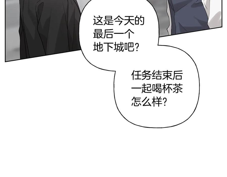 第25话 喜欢你的心跳声 第150页