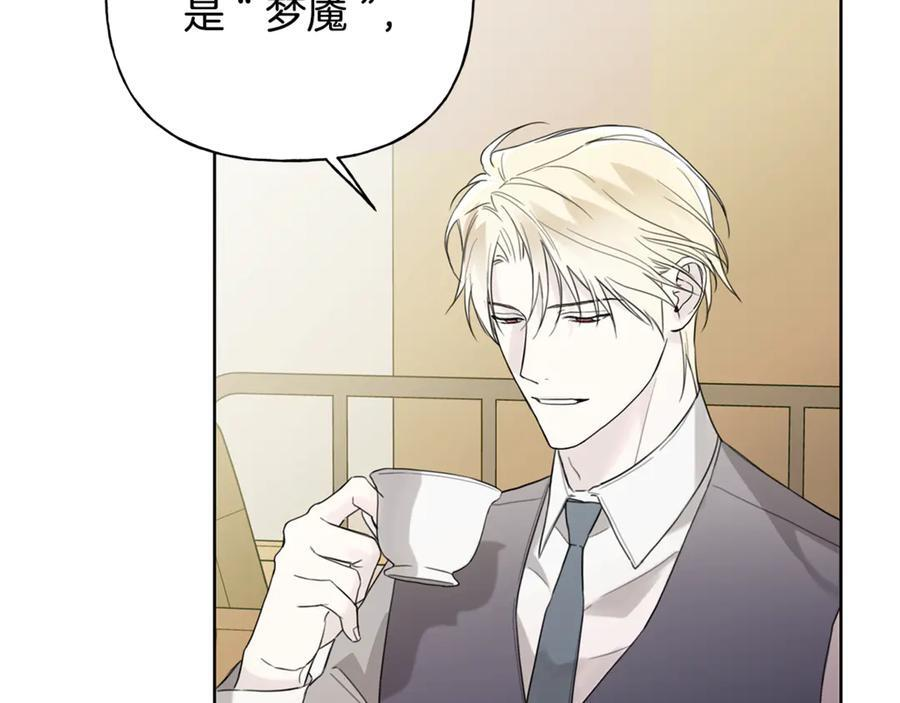 第25话 喜欢你的心跳声 第164页