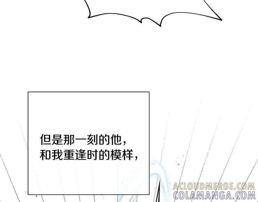 第25话 喜欢你的心跳声 第177页