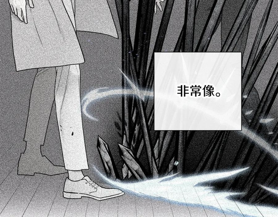第25话 喜欢你的心跳声 第179页