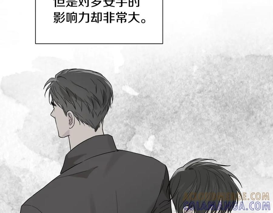 第25话 喜欢你的心跳声 第181页