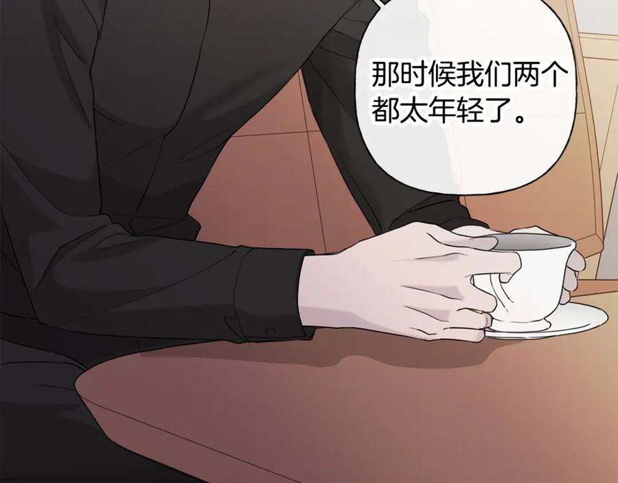第25话 喜欢你的心跳声 第187页