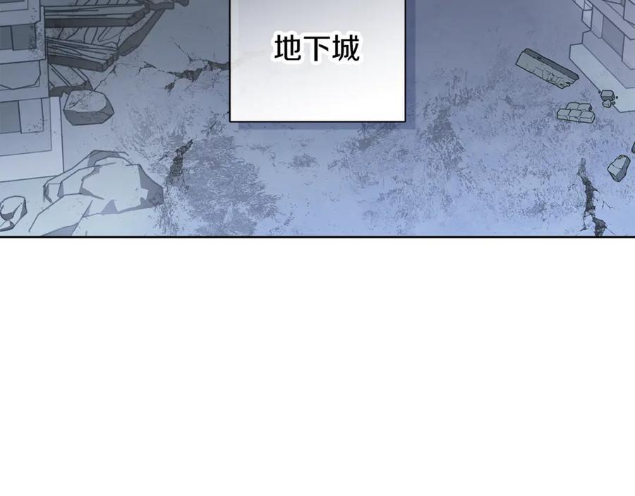 第26话 副作用 第3页