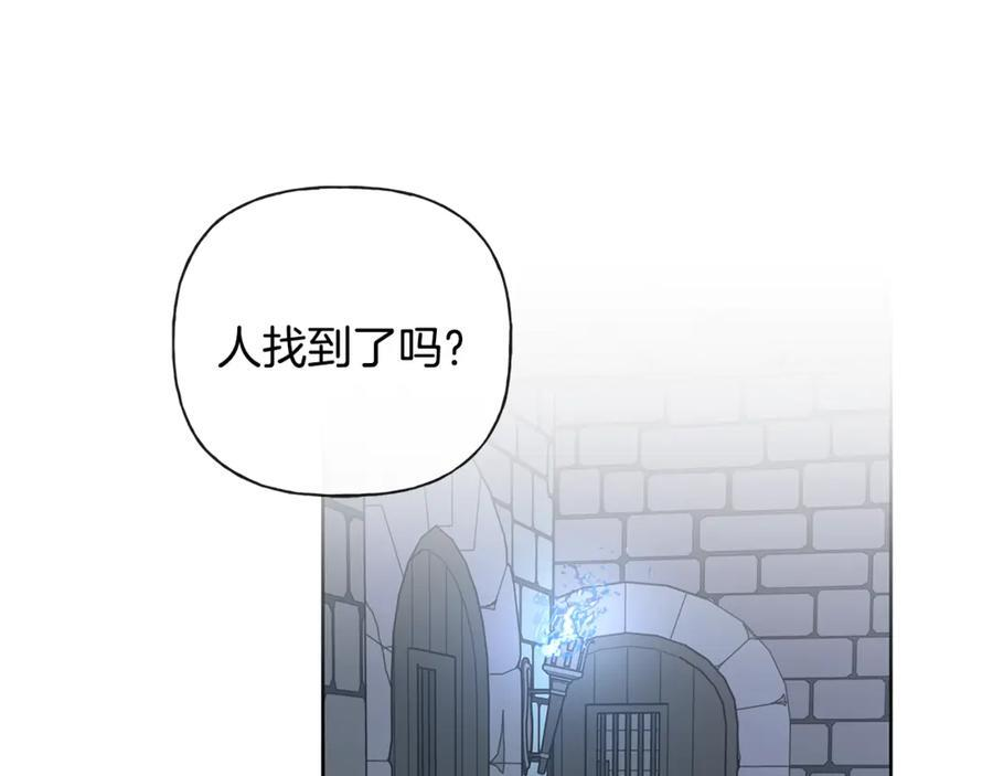 第26话 副作用 第4页