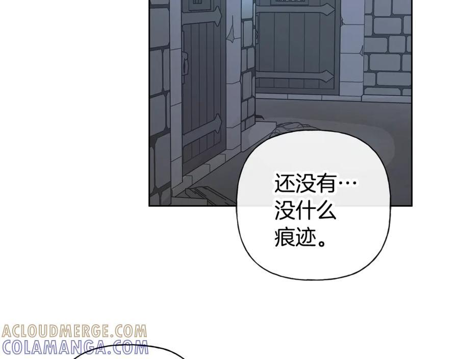 第26话 副作用 第5页