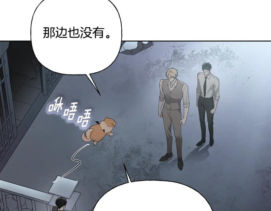 第26话 副作用 第6页