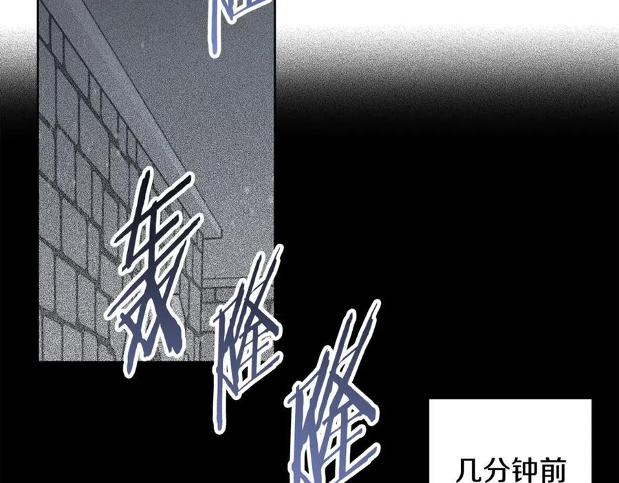 第26话 副作用 第8页