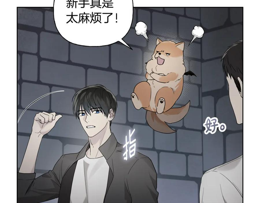 第26话 副作用 第11页