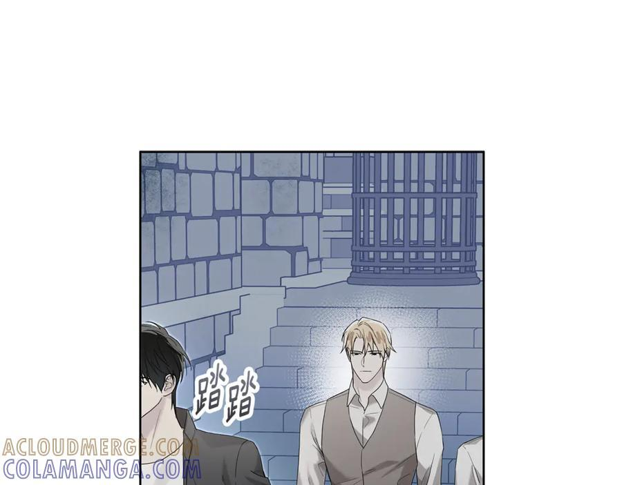 第26话 副作用 第13页