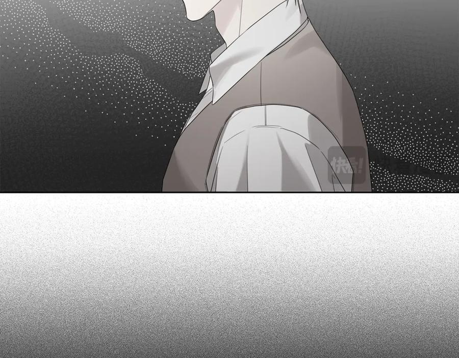 第26话 副作用 第16页